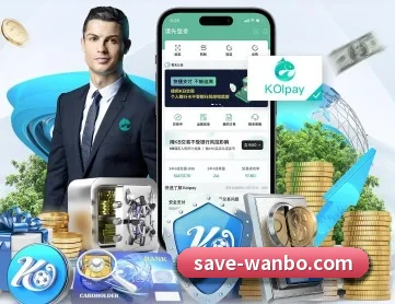 万博体育 APP